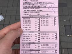 菜单-添好运点心专门店(北角店)