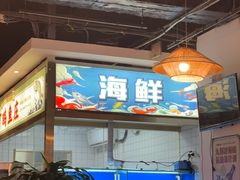 -阿鸡鱼庄·顺德鲜蒸小炒(亚运村店)