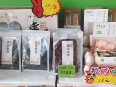 -老乡鸡(上派人民东路店)
