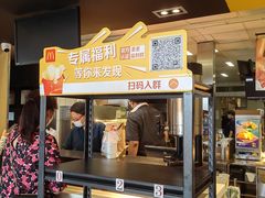 -麦当劳(军博店)