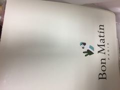 -早安巴黎(四季坊店)