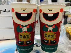 -益禾堂·黑糖珍珠奶茶(下梅林店)