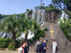 -东部华侨城
