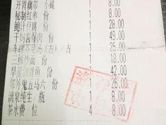 -金龙寨(龙城路店)