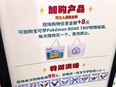 -美罗城