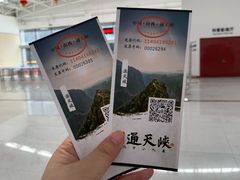 -山西通天峡景区