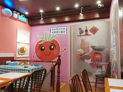 -番茄屋葡式美食(总店)