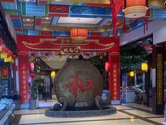-和源祥·日照菜扛把子(万平口一店)