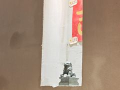 -小团圆糖水铺(襄阳南路店)