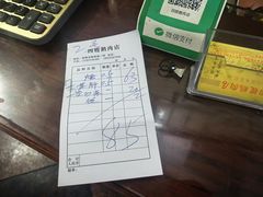 -四嫂鹅肉店(银海南二横街店)