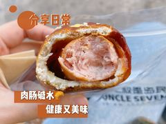 -七叔是岛民(大学城gogo新天地店)
