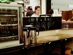 -小明同学(三里屯店)