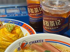-伯友茶记(中华广场店)