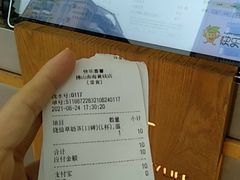 -快乐番薯(南海黄岐店)