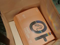 -悠个炸鸡(南京创始店)