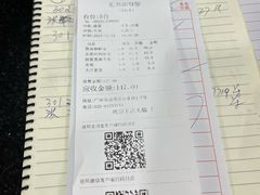 -汇兴源餐馆(小北路店)