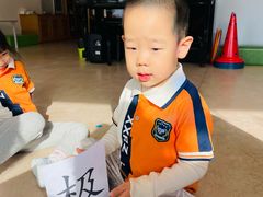 -小象润知早教·托育·幼儿园成长中心