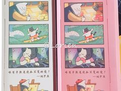 -好利来(乐堤港店)