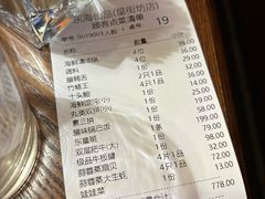 -东海怡品海鲜豆捞(星街坊店)