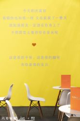点击看大图 -六月嫁期婚礼(旗舰店)
