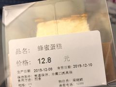-BLT精品超市(国贸商城店)