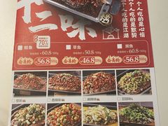 -江边城外烤全鱼(世茂广场店)