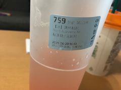 -瑞幸咖啡(北美N1购物中心店)