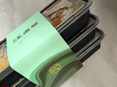 -江南驿·二十余年创意杭帮味(良渚玉鸟集店)