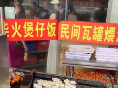 -关氏饮食店