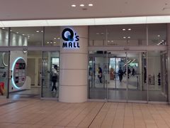 -阿倍野Q's Mall