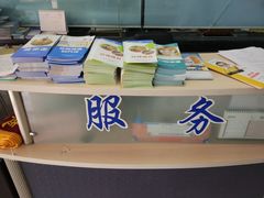 -北京市海淀区花园路社区卫生服务中心