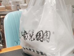 -紫光园·烤鸭·北京菜(团结湖店)