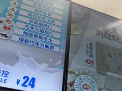 -DQ·蛋糕·冰淇淋(太原街万达店)