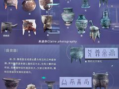 -南越王博物院(王宫展区)