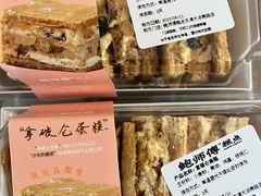 -鲍师傅糕点(大沽南路店)