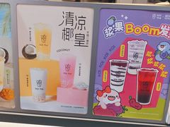 -KOI Thé(百信广场店)