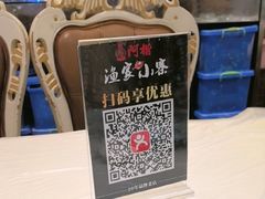 -阿楷·二十年烧烤宵夜·渔家小寨(达明店)