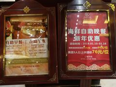 -凯嘉酒店(深圳国际会展中心店)