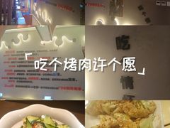 -798烧烤工厂(太和路店)