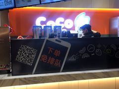 -CoCo都可(新太阳宫店)