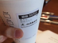 燕麦拿铁-星巴克(广州百信广场东区店)