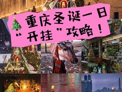 -全季酒店(重庆李子坝牛角沱地铁站店)
