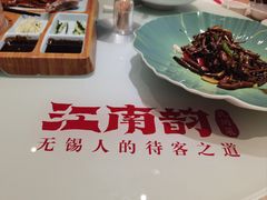 -江南韵·无锡太湖文化体验餐厅(凤凰天街店)