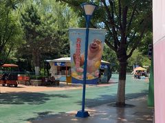 -沈阳方特欢乐世界