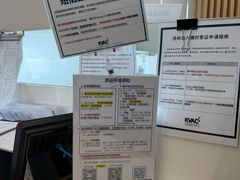 -上海尚嘉中心