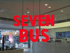 -SEVENBUS(中骏世界城店)