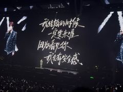 -上海体育场