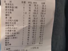 -粤汕小厨(北站店)