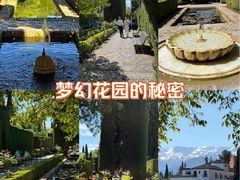 -阿尔罕布拉宫