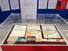 -中国杭州低碳科技馆